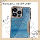 【Compos-Case】暑い夏は…