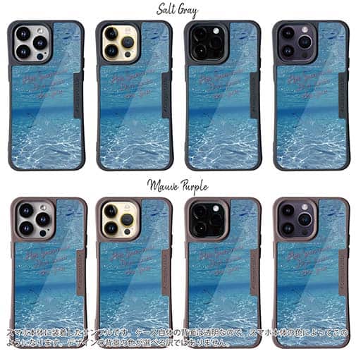 【Compos-Case】暑い夏は…