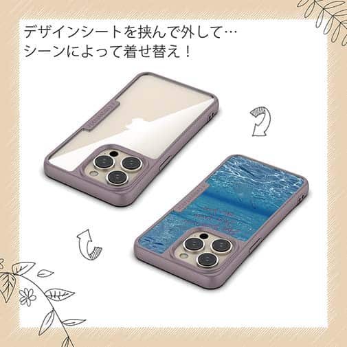 【Compos-Case】暑い夏は…