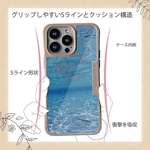 【Compos-Case】暑い夏は…