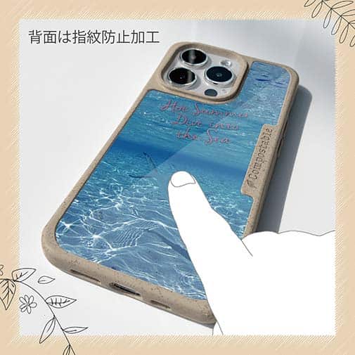 【Compos-Case】暑い夏は…