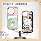 【Compos-Case】水彩ピンク&グリーン