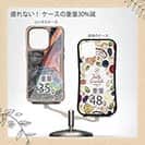 【Compos-Case】アオブダイ