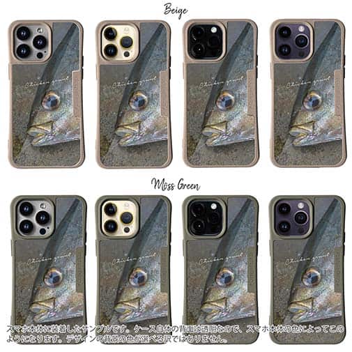 【Compos-Case】イサキ