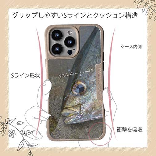 【Compos-Case】イサキ