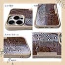 【Compos-Case】カミナリイカのキスマーク