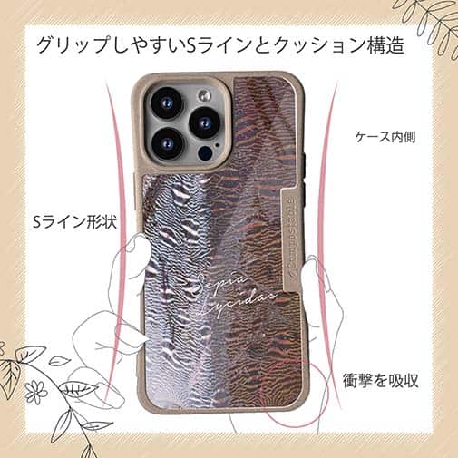 【Compos-Case】カミナリイカのキスマーク
