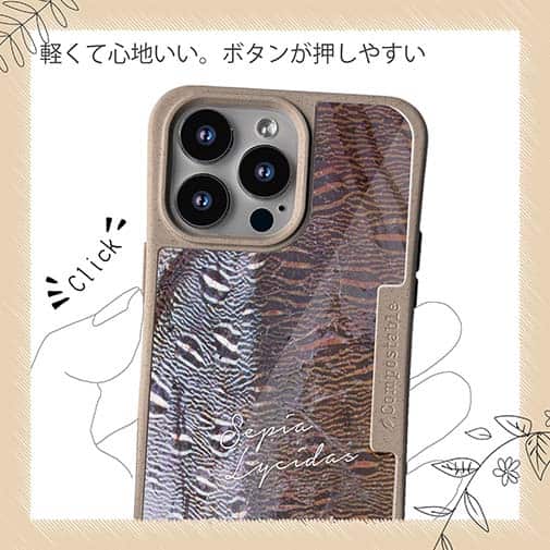 【Compos-Case】カミナリイカのキスマーク