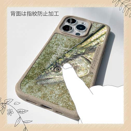 【Compos-Case】表層のギャング・サワラ