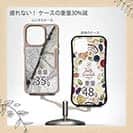 【Compos-Case】ヒラスズキの目