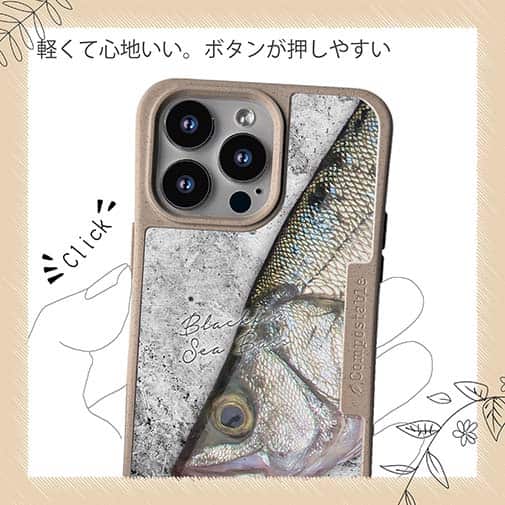 【Compos-Case】ヒラスズキの目