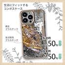 【Compos-Case】マーブルドロックフィッシュ　カサゴ