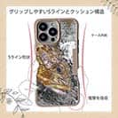 【Compos-Case】マーブルドロックフィッシュ　カサゴ