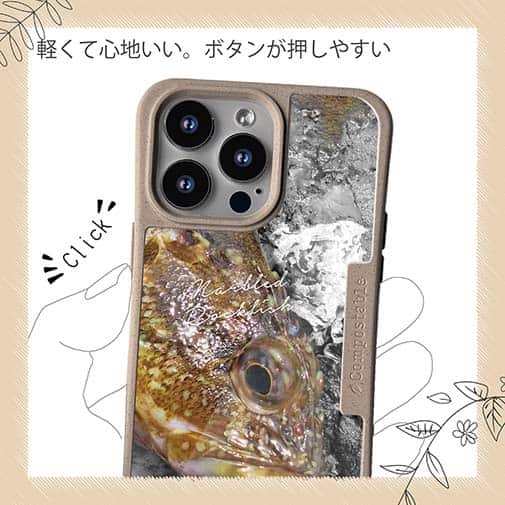 【Compos-Case】マーブルドロックフィッシュ　カサゴ