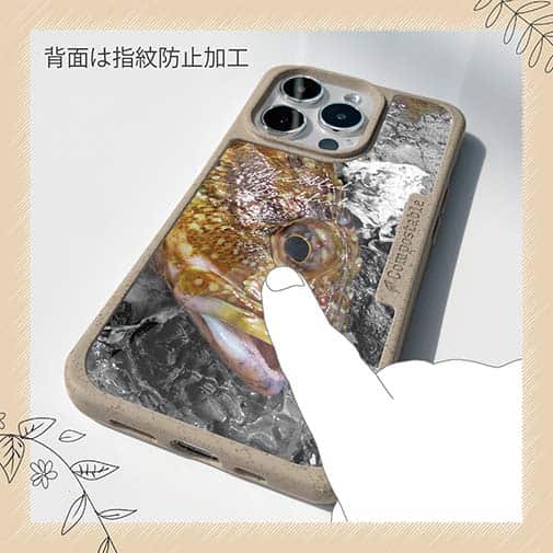 【Compos-Case】マーブルドロックフィッシュ　カサゴ