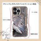 【Compos-Case】年無しチヌ