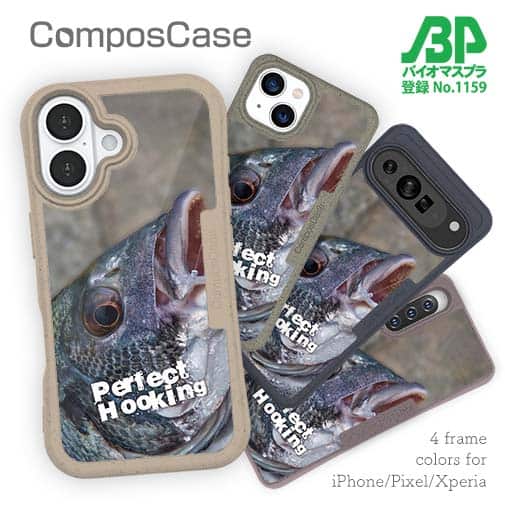 【Compos-Case】完璧なフッキング!