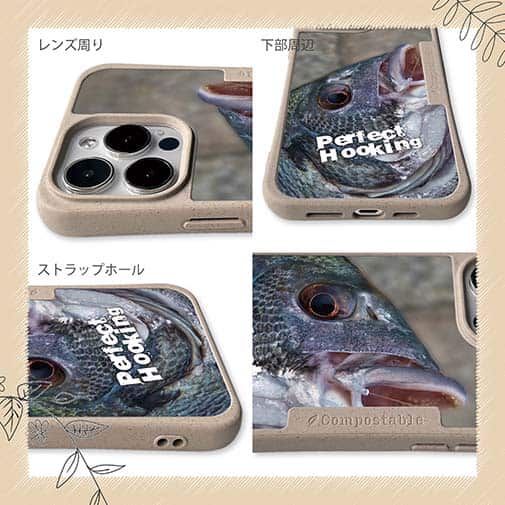 【Compos-Case】完璧なフッキング!