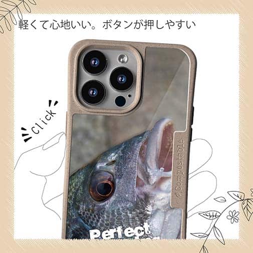 【Compos-Case】完璧なフッキング!