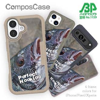 【Compos-Case】完璧なフッキング!