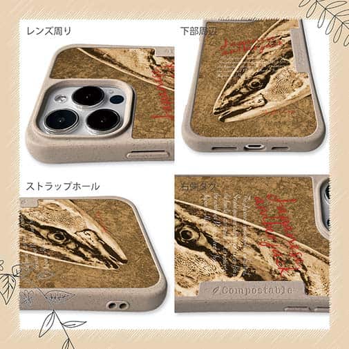 【Compos-Case】ジャパニーズアンバージャック　ブリ