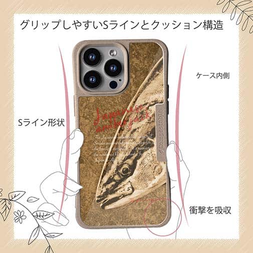 【Compos-Case】ジャパニーズアンバージャック　ブリ