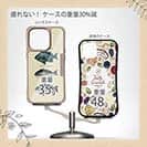 【Compos-Case】メジナの仲間