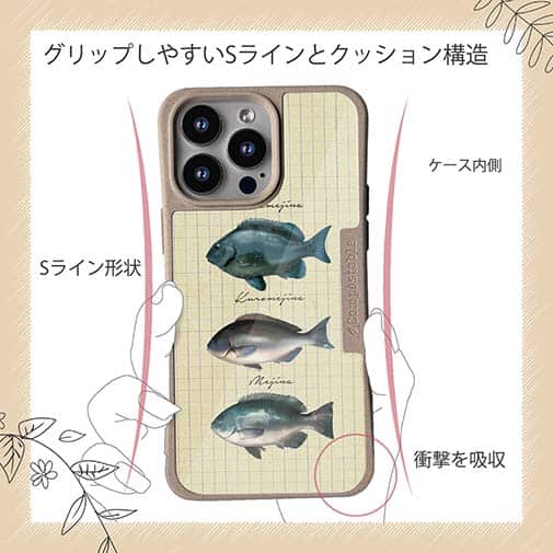 【Compos-Case】メジナの仲間