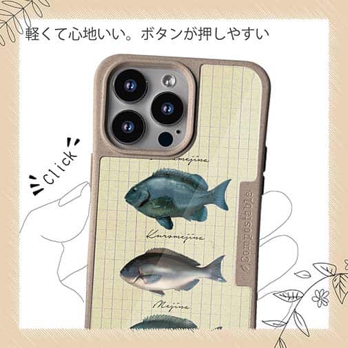 【Compos-Case】メジナの仲間