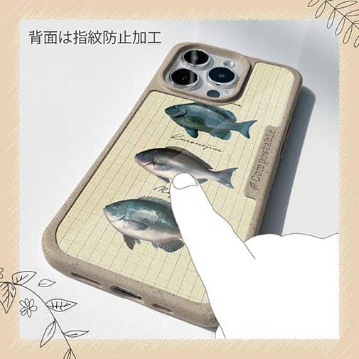 【Compos-Case】メジナの仲間