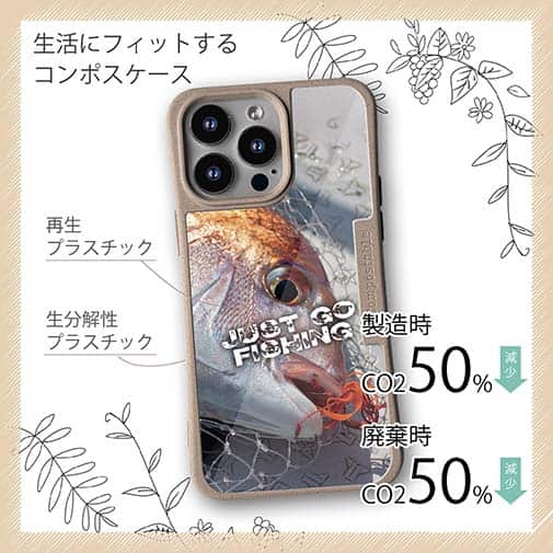 【Compos-Case】タイラバでマダイ!