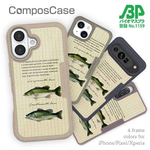 【Compos-Case】オオクチバス(ラージマウスバス)とコクチバス(スモールマウスバス)