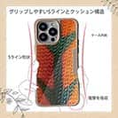 【Compos-Case】エギ柄　タイガーオレンジ