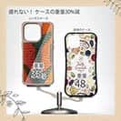 【Compos-Case】エギ柄　タイガーオレンジ