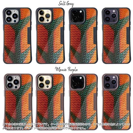 【Compos-Case】エギ柄　タイガーオレンジ