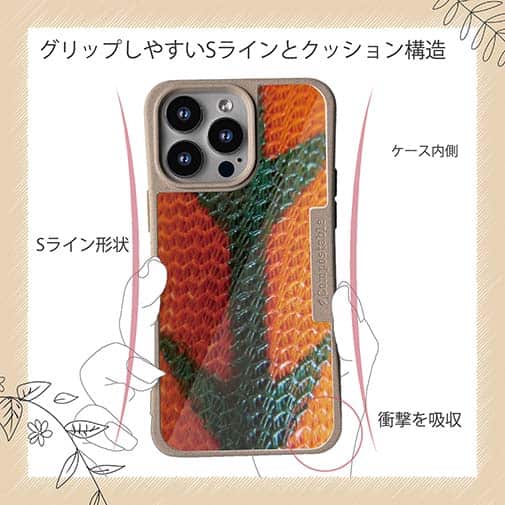 【Compos-Case】エギ柄　タイガーオレンジ