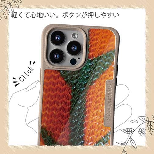 【Compos-Case】エギ柄　タイガーオレンジ
