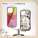 【Compos-Case】エギ柄　タイガーイエロー&ピンク