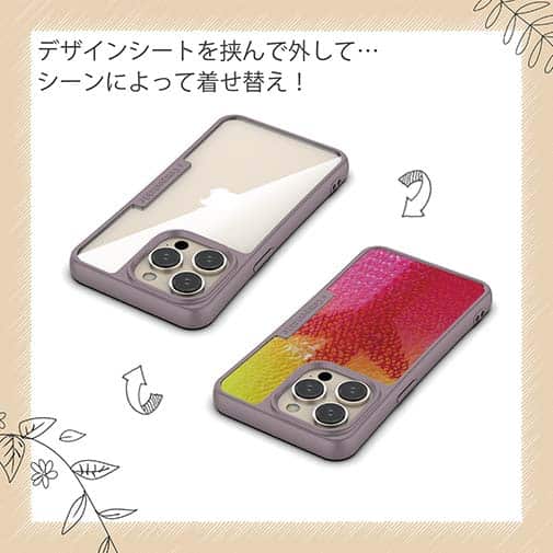 【Compos-Case】エギ柄　タイガーイエロー&ピンク