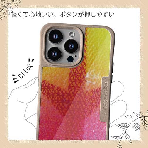 【Compos-Case】エギ柄　タイガーイエロー&ピンク