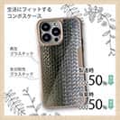 【Compos-Case】エギ柄　モスグリーン