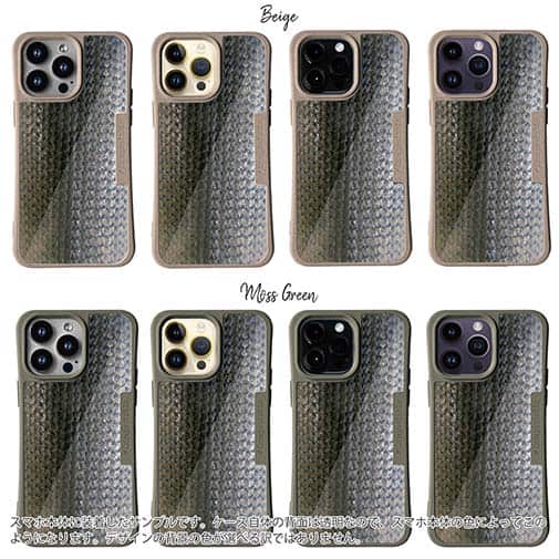 【Compos-Case】エギ柄　モスグリーン