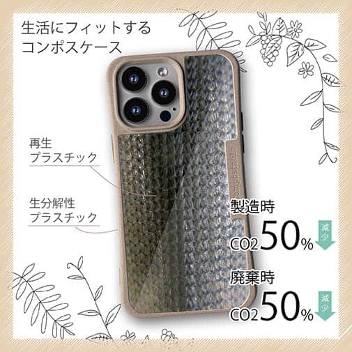 【Compos-Case】エギ柄　モスグリーン