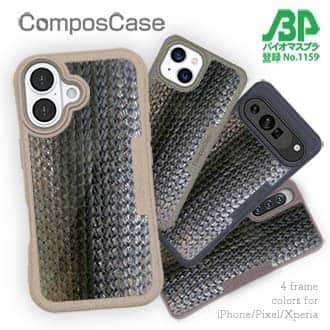 【Compos-Case】エギ柄　モスグリーン