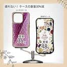 【Compos-Case】エギ柄　ピンクラメ