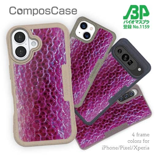 【Compos-Case】エギ柄　ピンクラメ