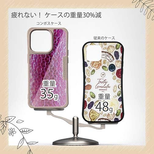 【Compos-Case】エギ柄　ピンクラメ