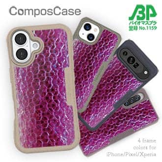 【Compos-Case】エギ柄　ピンクラメ