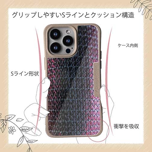 【Compos-Case】エギ柄　パープルラメ