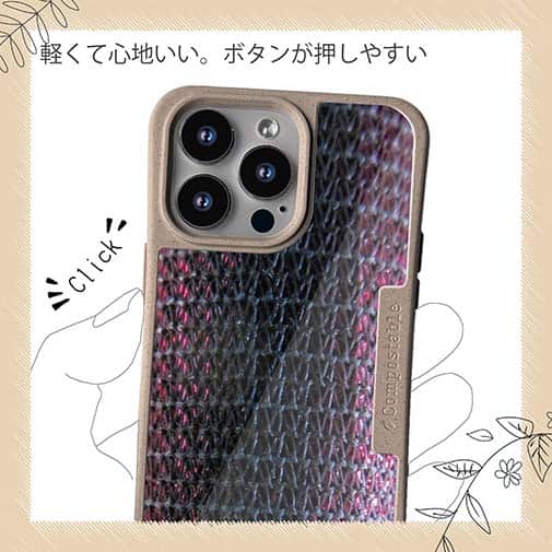 【Compos-Case】エギ柄　パープルラメ